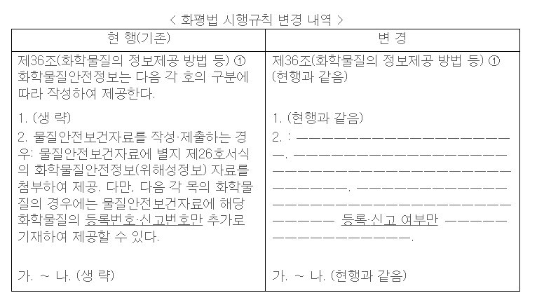 瑞歐科技.png