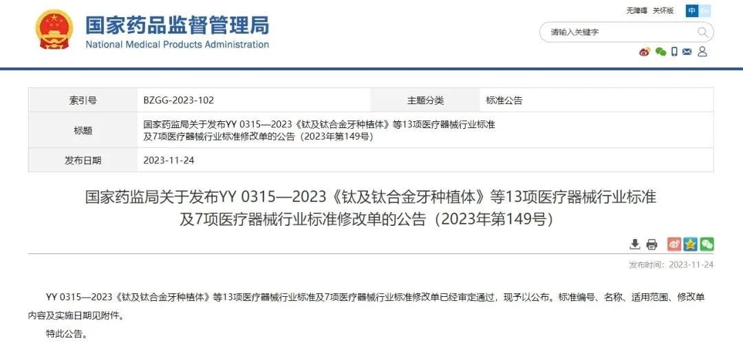 網(wǎng)頁截圖.jpg