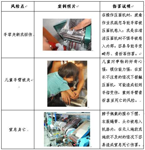 QQ截图20170316111714.jpg