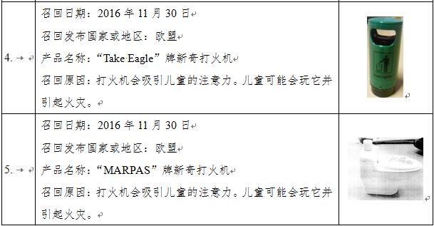 QQ截图20170502175031.jpg