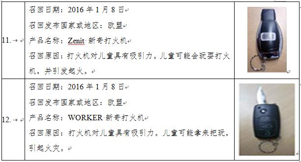 QQ截图20170502174714.jpg