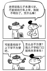 QQ截图20170502180346.jpg
