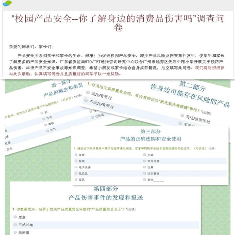 QQ截图20170504174608.jpg