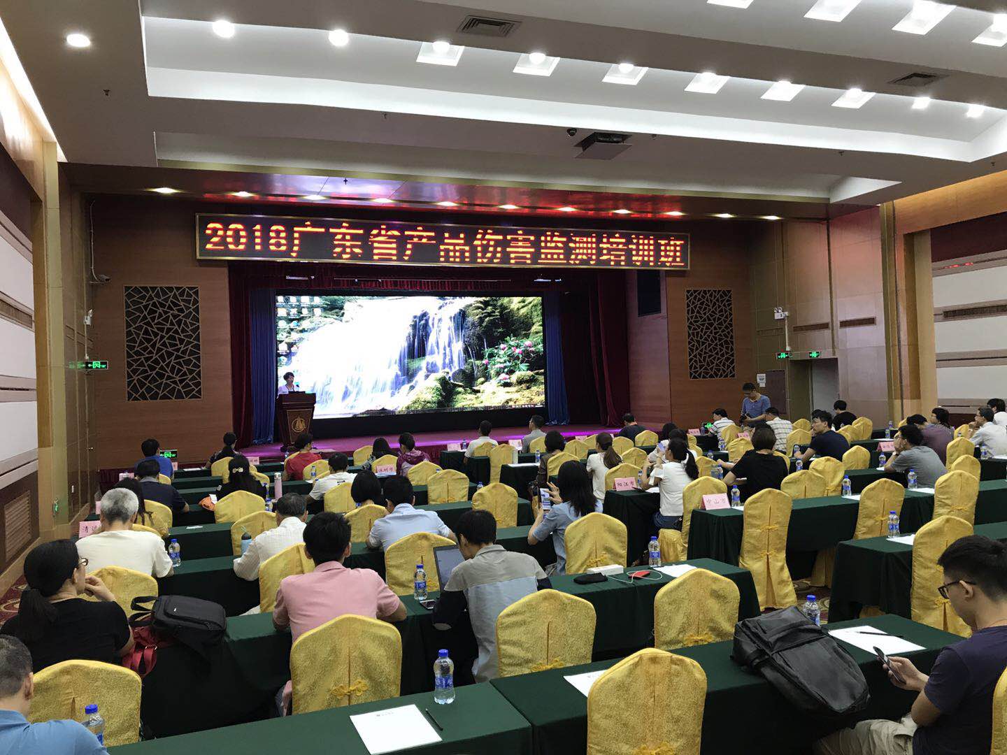 微信图片_20180702090455.jpg