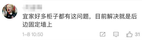 网友点评一.png