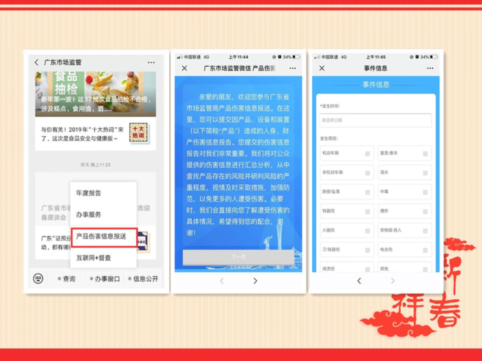 QQ截图20200115145258.png