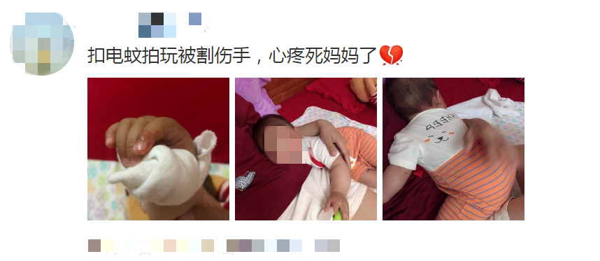 电蚊拍4.png