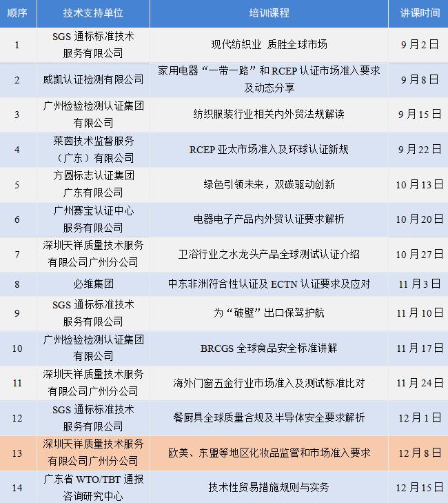 表格.jpg