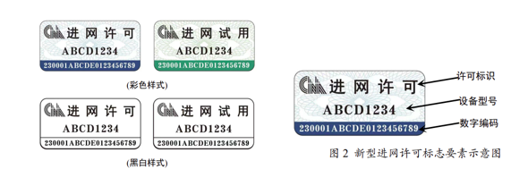 工信部1.png