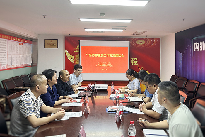 微信图片_20230727083421.jpg