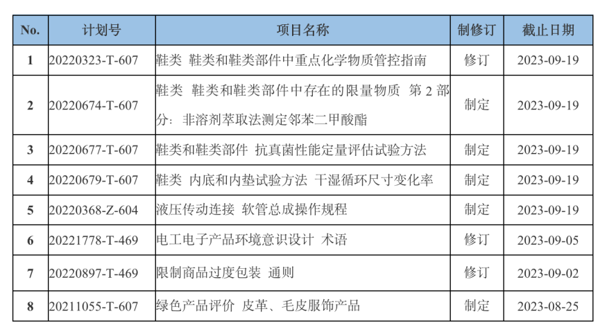 鞋2.png