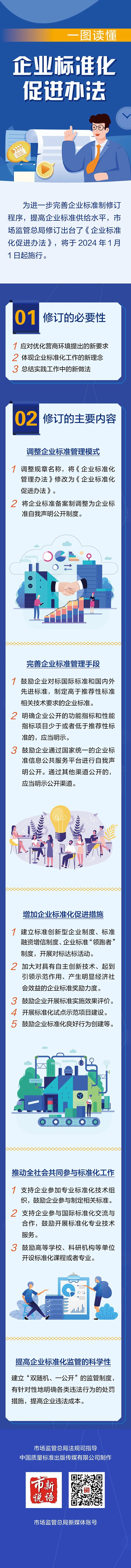 83令.jpg