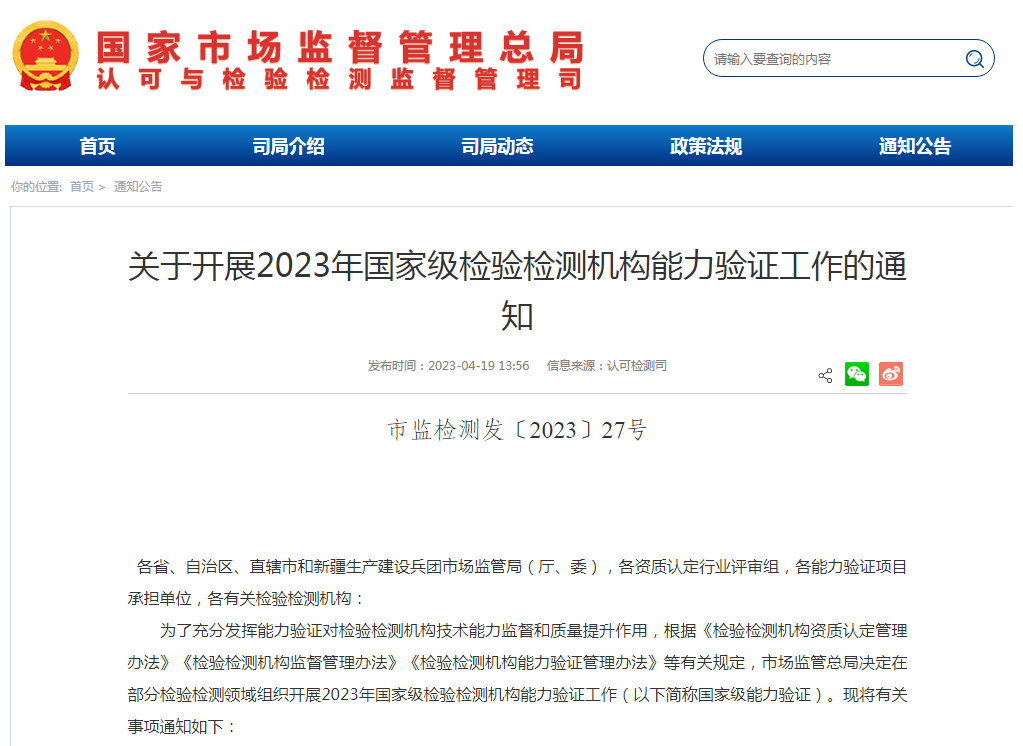 深圳1.png