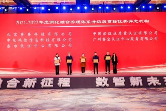 赛宝2.png