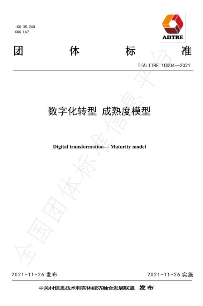 赛宝3.png