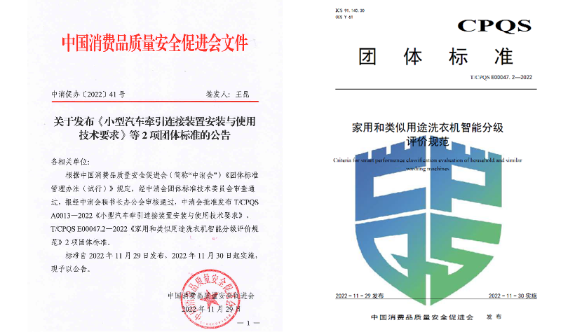 CVC威凯1.png