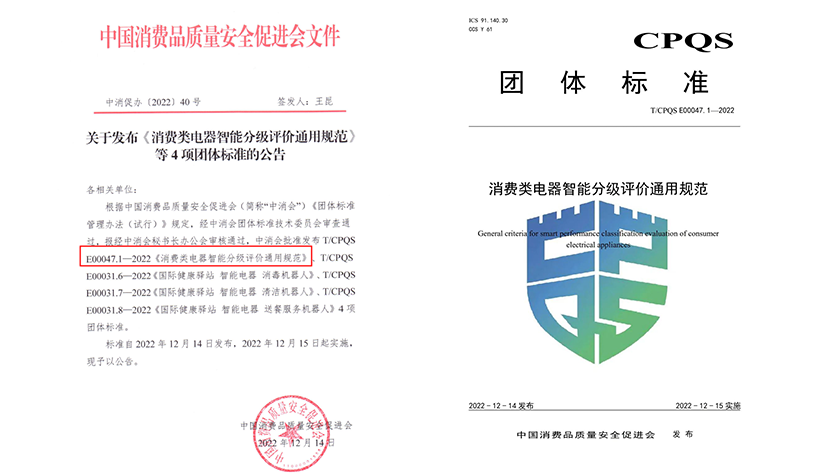 01CVC威凯.png