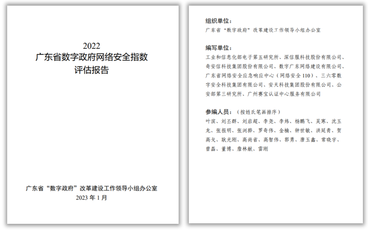 赛宝2.png