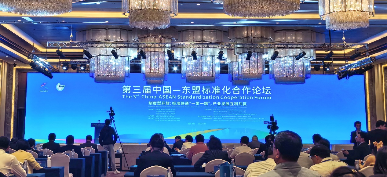 中国东盟论坛1.jpg