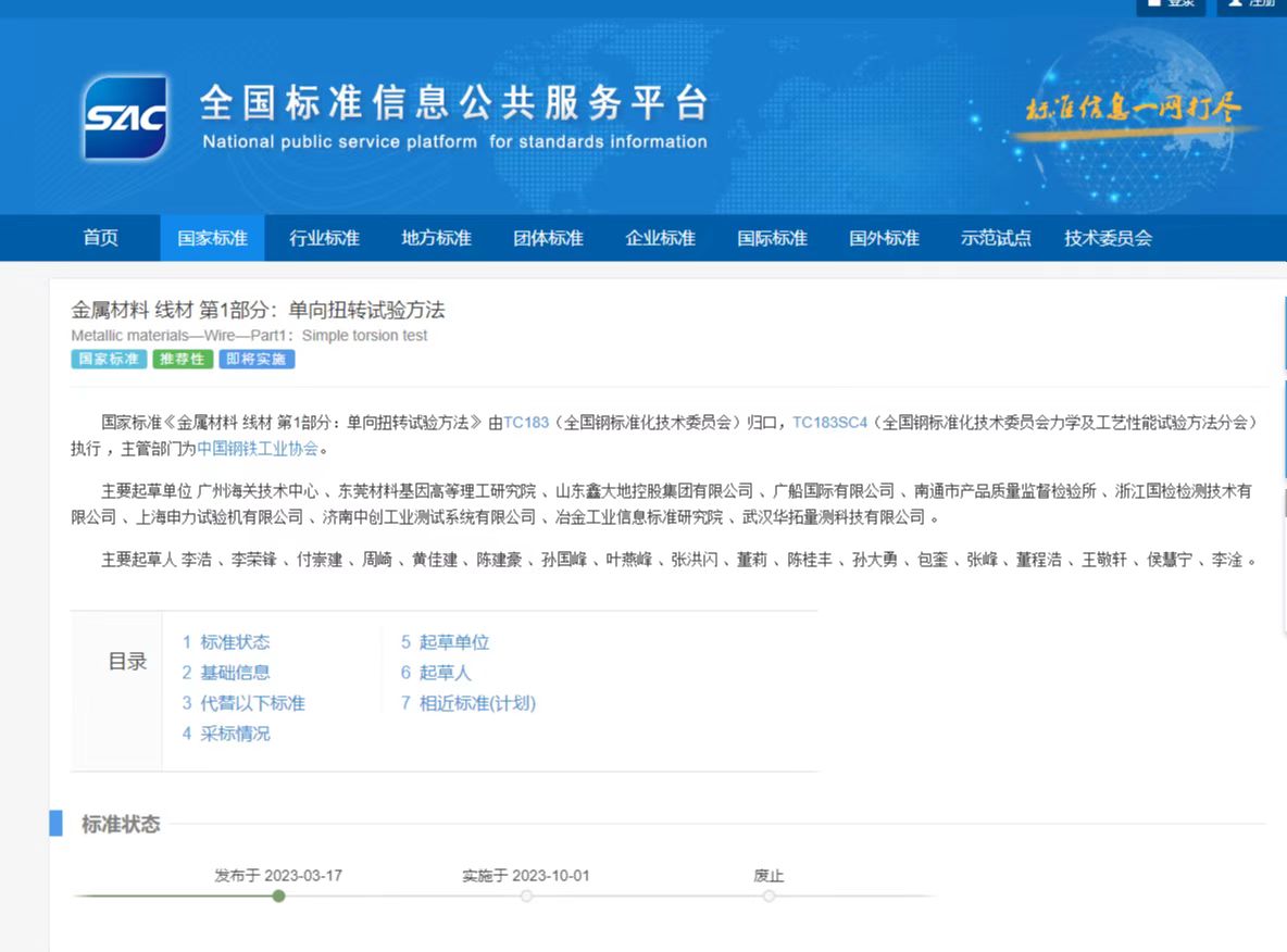 广州海关1.jpg