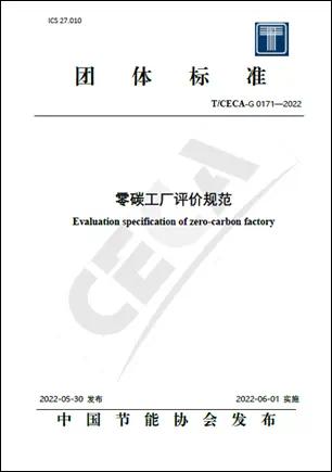 tuv南德2.jpg