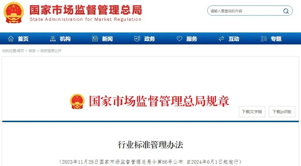 网页截图.jpg