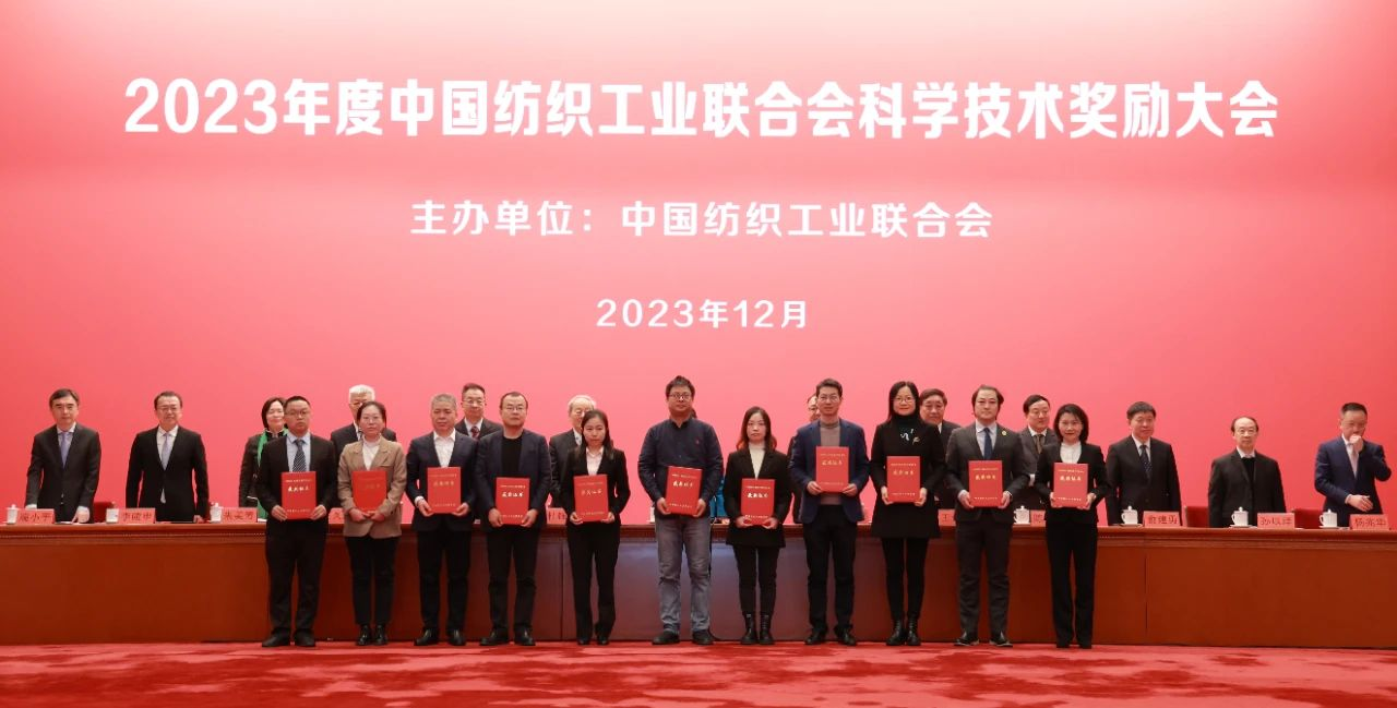 获奖项目一：《一次性卫生用非织造材料的可冲散性试验方法及评价》.png