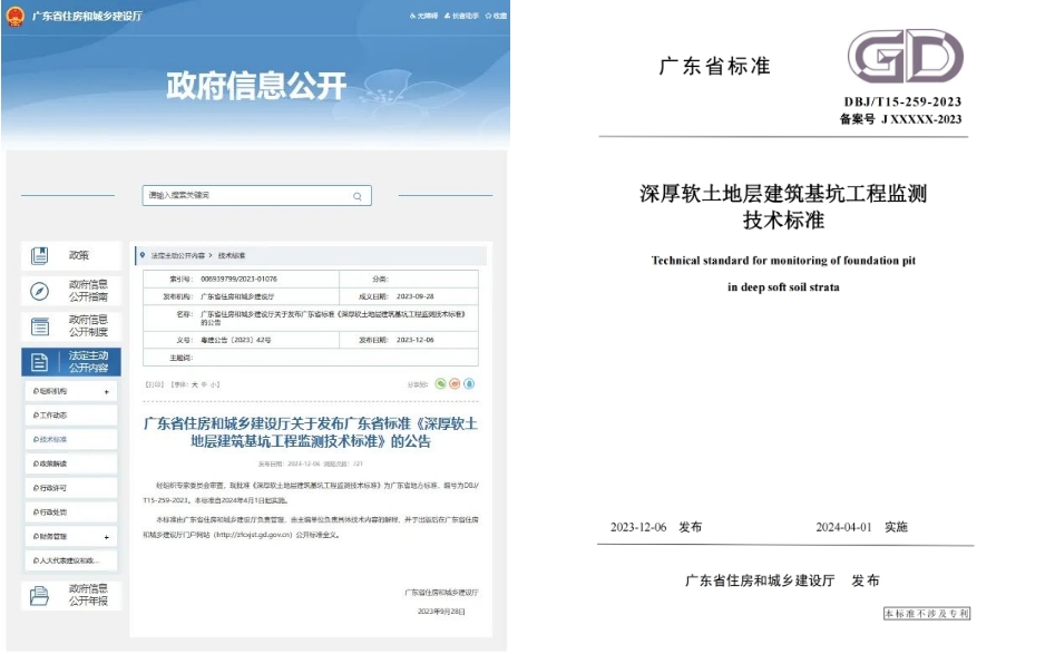 标准.png 标准.png