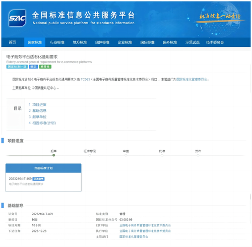 截图.png