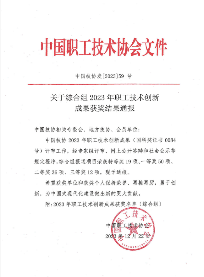 1706059022664.png