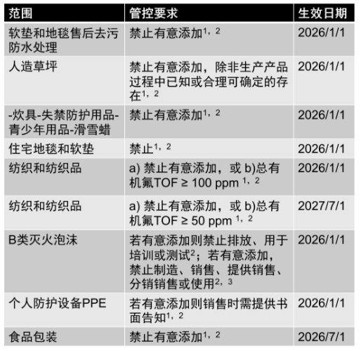 微信图片_20240708155553.png