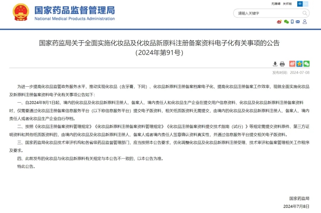 b06dc80c983eb6a35287a0c5ee9fbb30_registration-electronic-filing-1.jpg b06dc80c983eb6a35287a0c5ee9fbb30_registration-electronic-filing-1.jpg