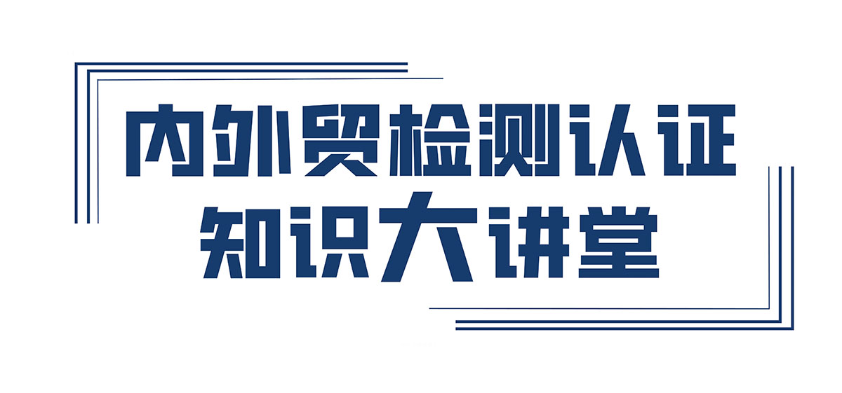 大讲堂