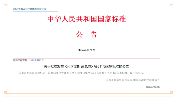 ffd58523513f05417ded51c3115d46c.png