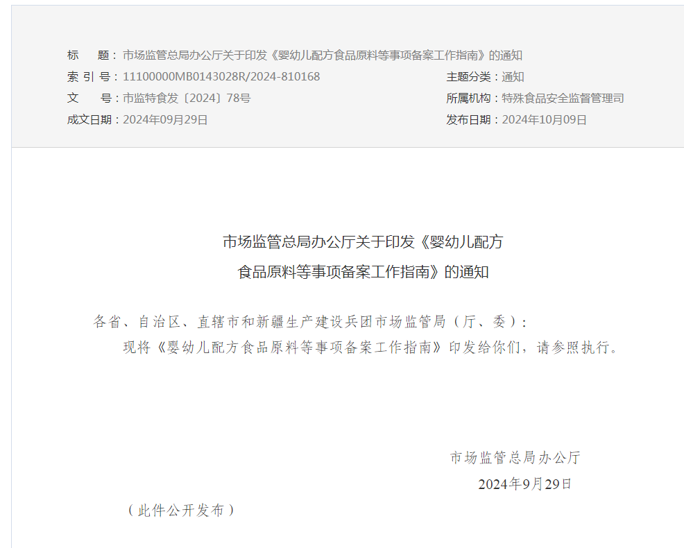 fdf7a369424fe525ab9f11dc725d2a4.png