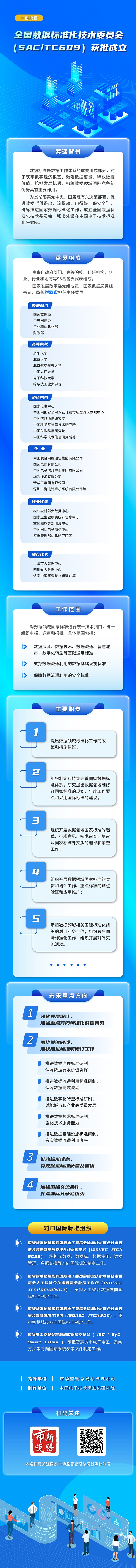 ddd710ad9b967574cc1f7167a52b53e1_e078075d1d634413a2f31bd7361db85d.jpg