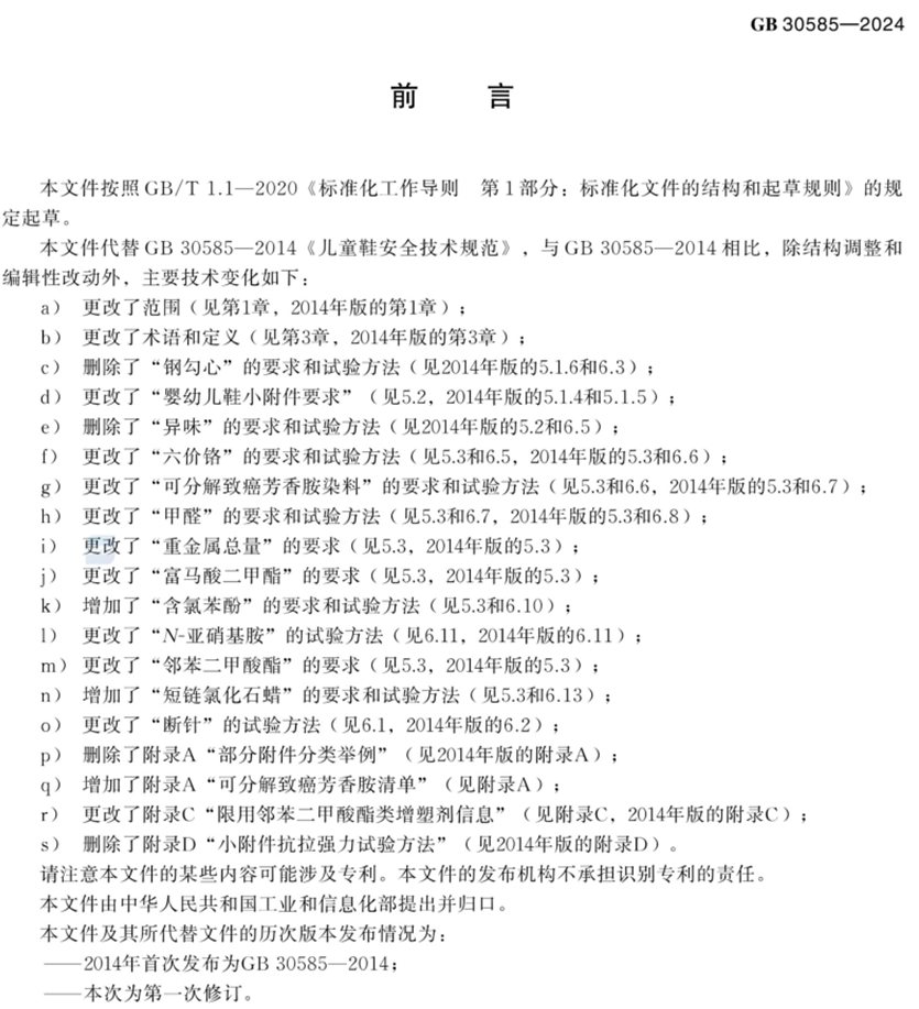 281b4ff1e44eb333e64f3efd38c74889_2024-11-01_043933_044745.png