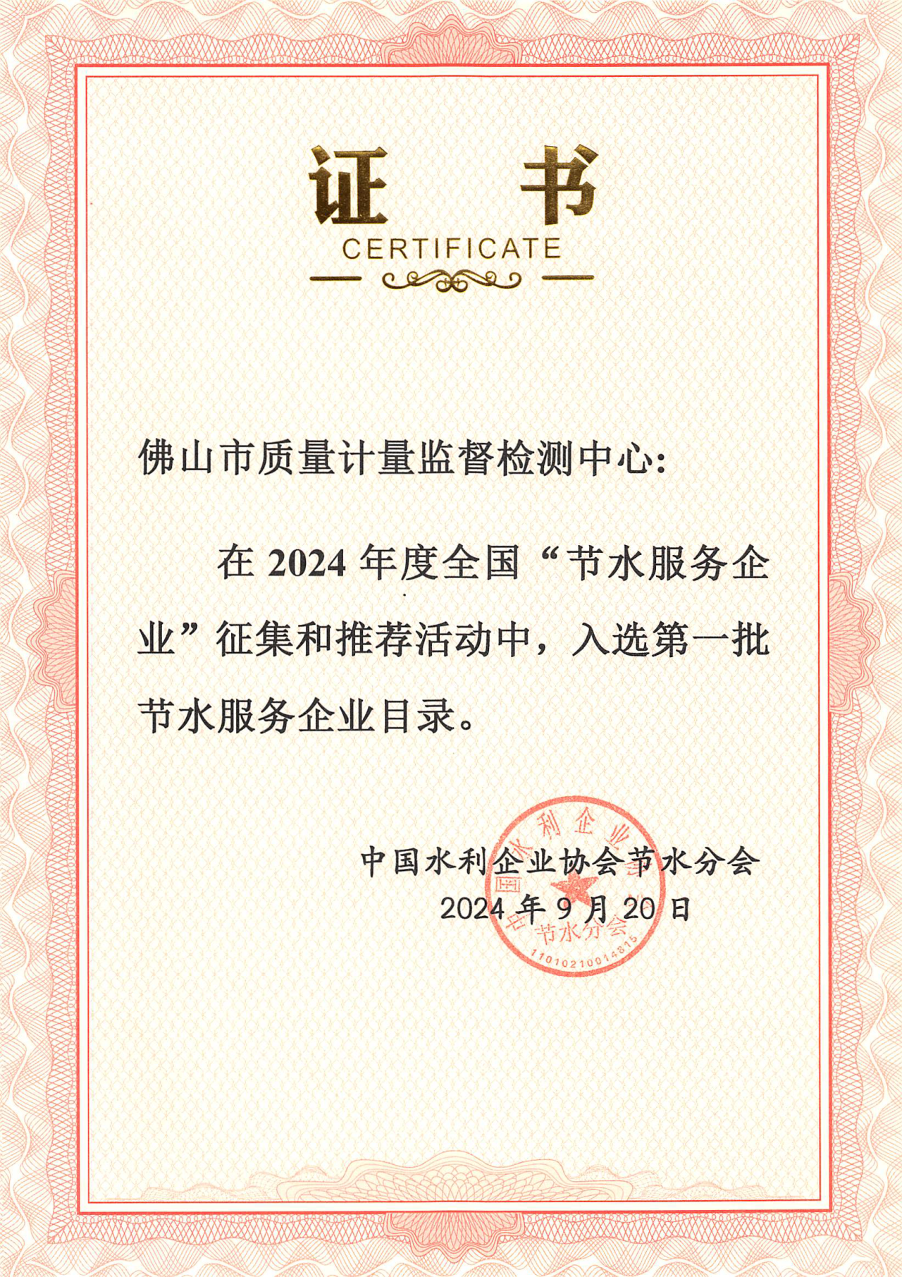 7879663348b83a2495ec1cb6586c7a03.png