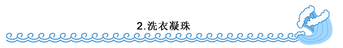 摄图网_401463457_手绘浪花分割线(非企业商用).png