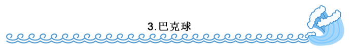 摄图网_401463457_手绘浪花分割线(非企业商用).png