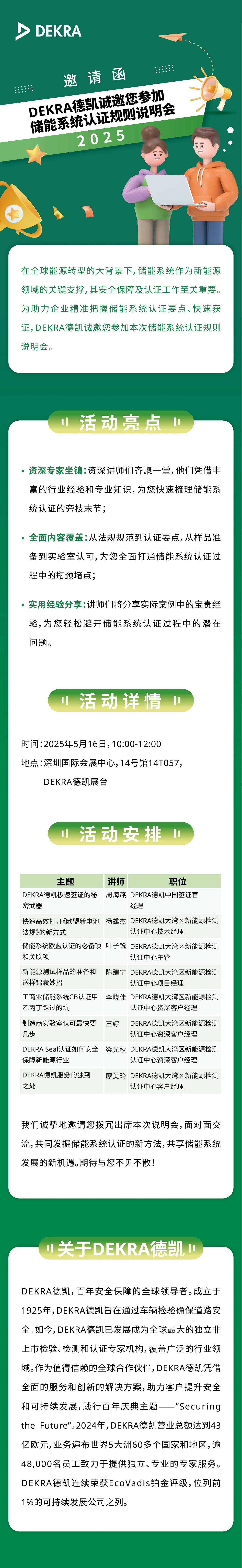07be3151ff4d8d4f8cf5cb2346d8fd31.jpg