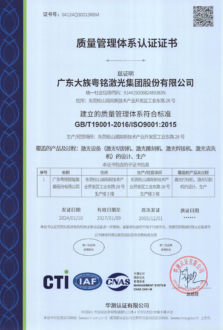 图片12.png 图片12.png