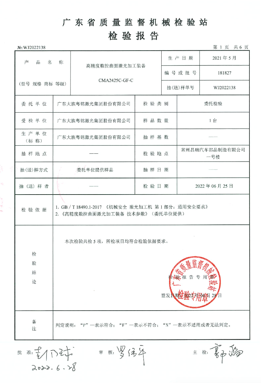 图片16.png 图片16.png