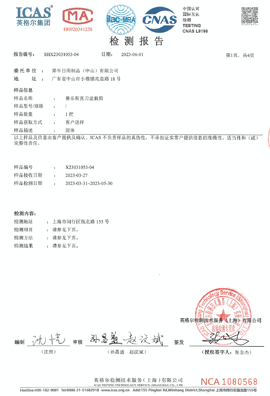 图片5.png 图片5.png