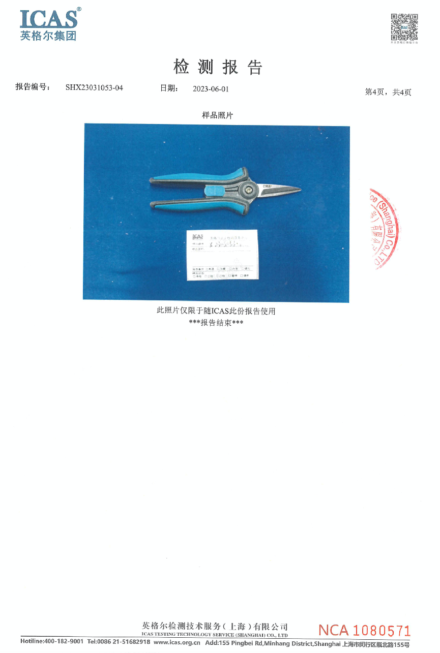 图片6.png 图片6.png