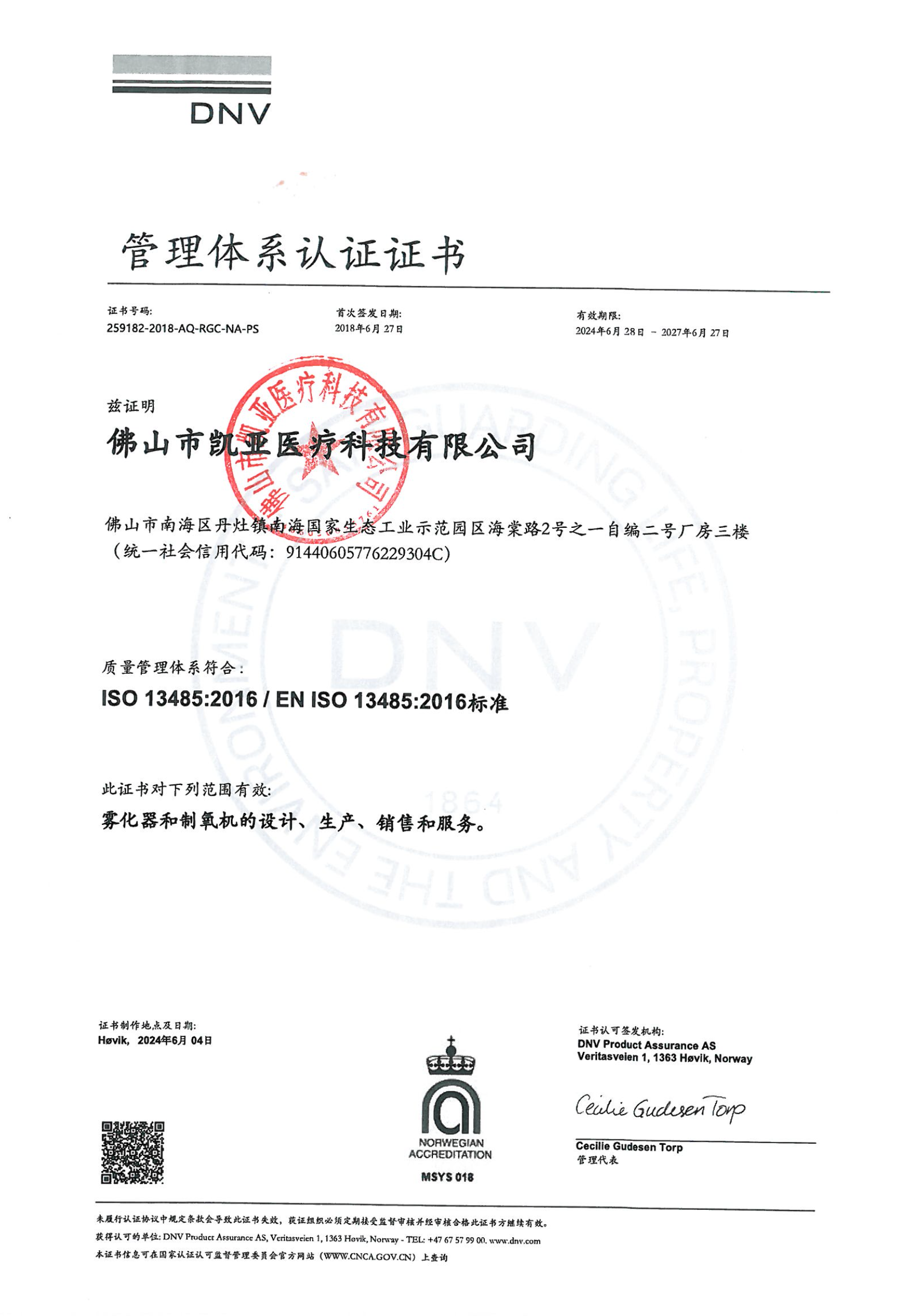图片7.png 图片7.png