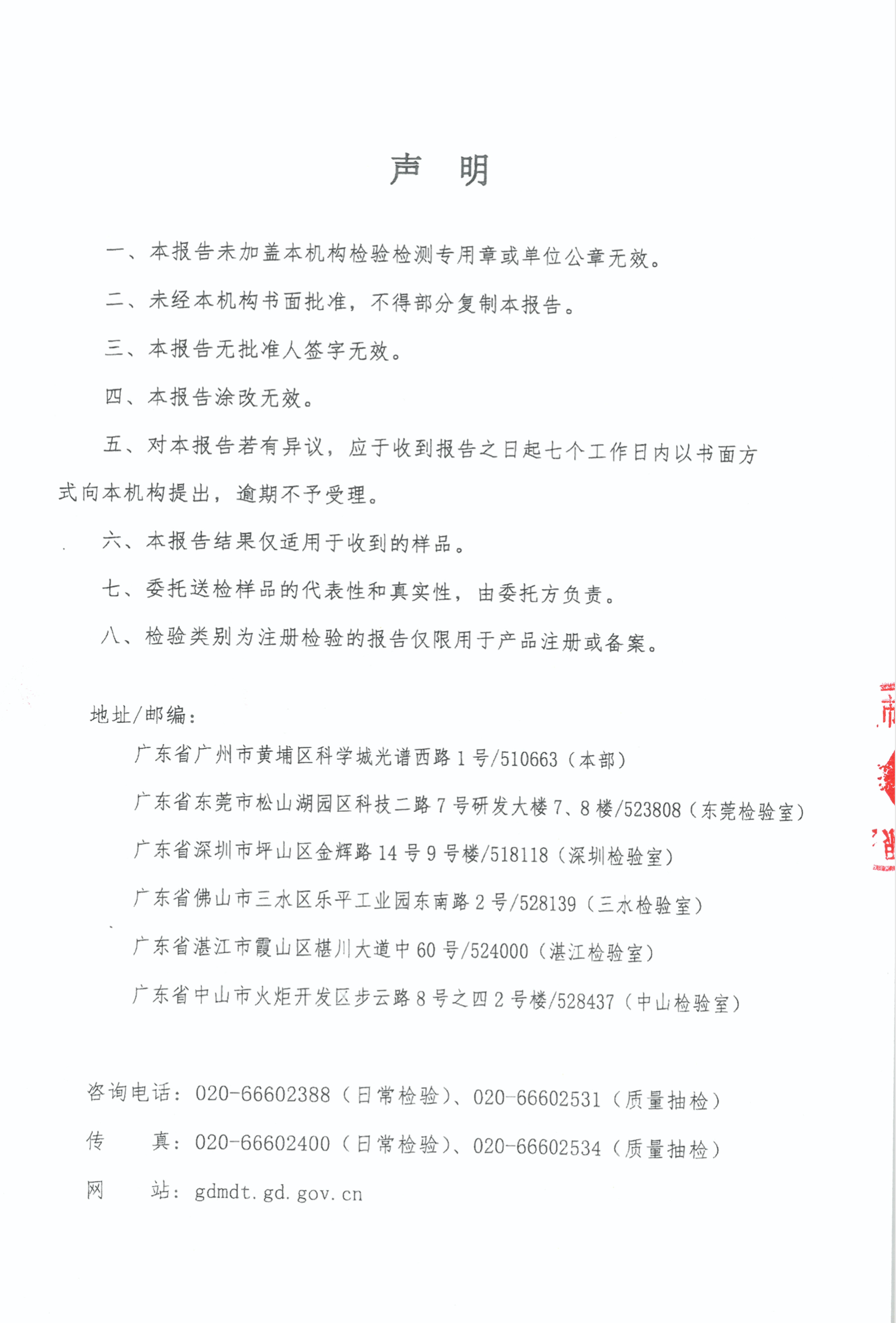 图片9.png 图片9.png