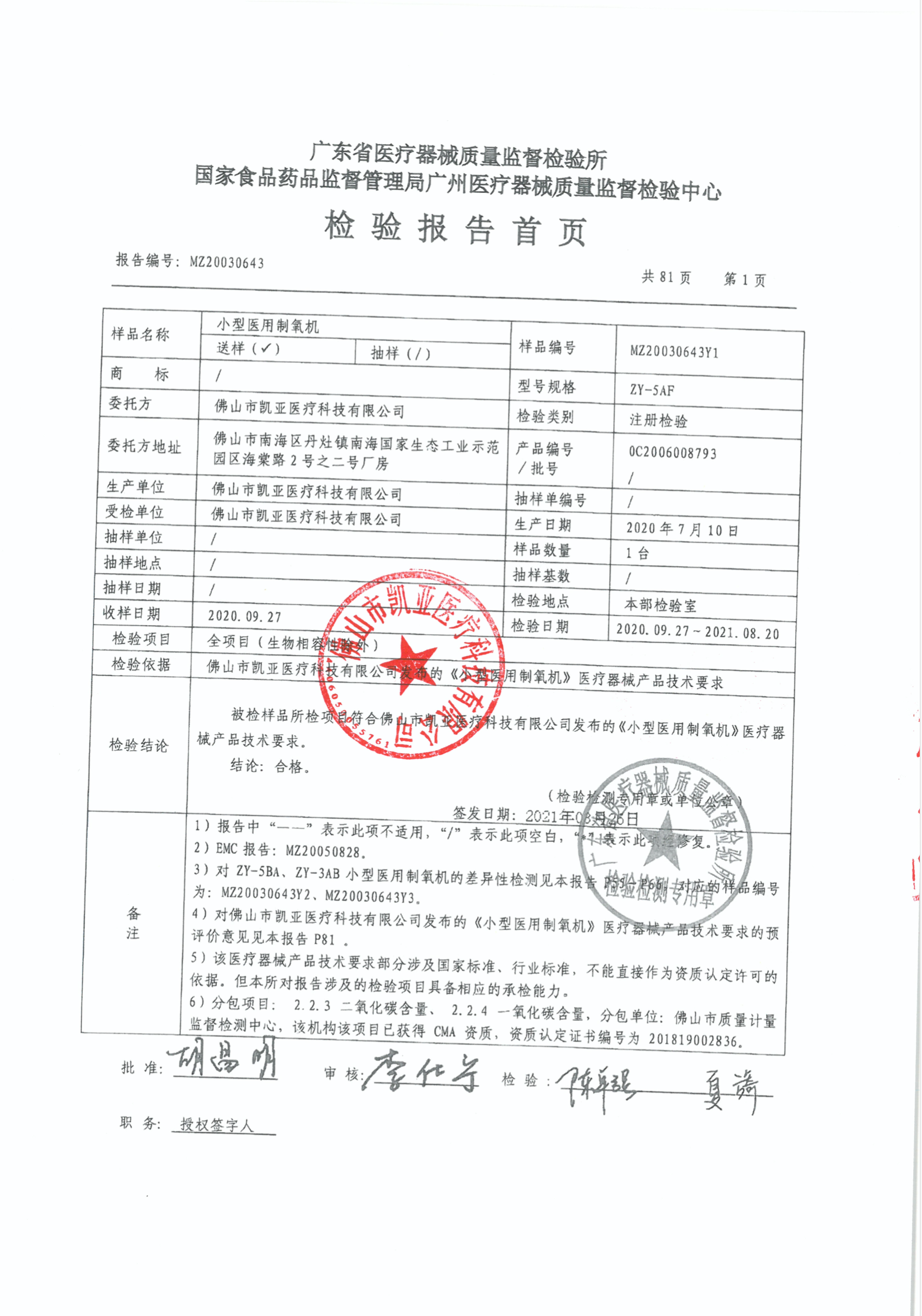 图片10.png 图片10.png