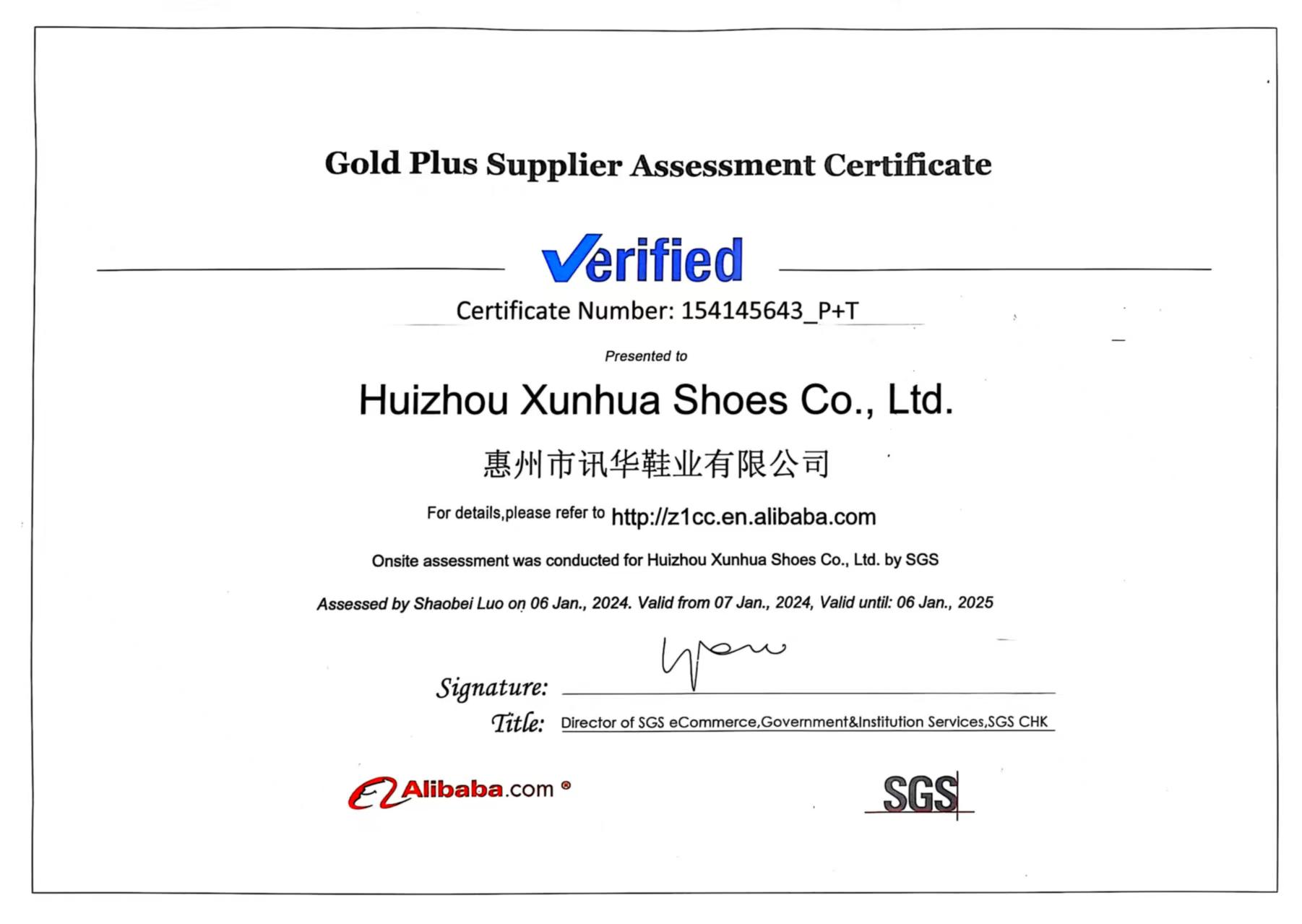 微信图片_202507081547453.jpg 微信图片_202507081547453.jpg